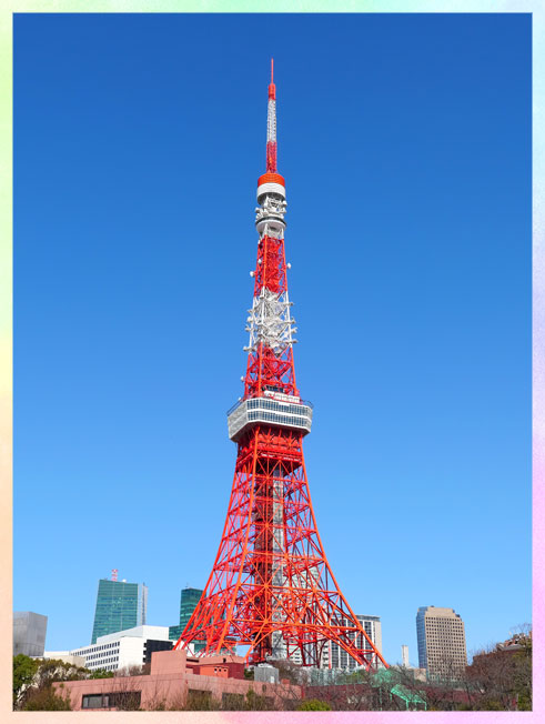 東京タワーの高さはなぜ333ｍなの？