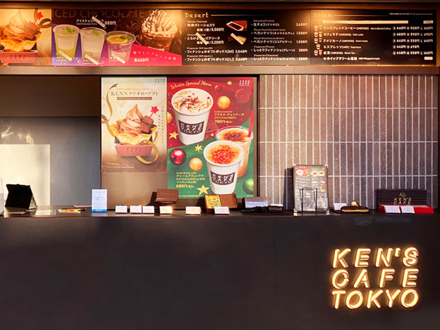 KEN'S CAFE TOKYO