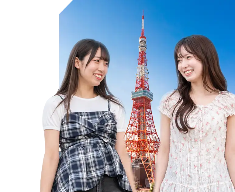 東京タワーを背景に楽しそうに笑い合う2人の女性